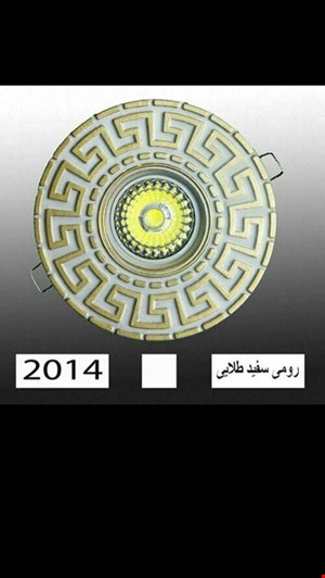 قاب هالوژه ورساچ 