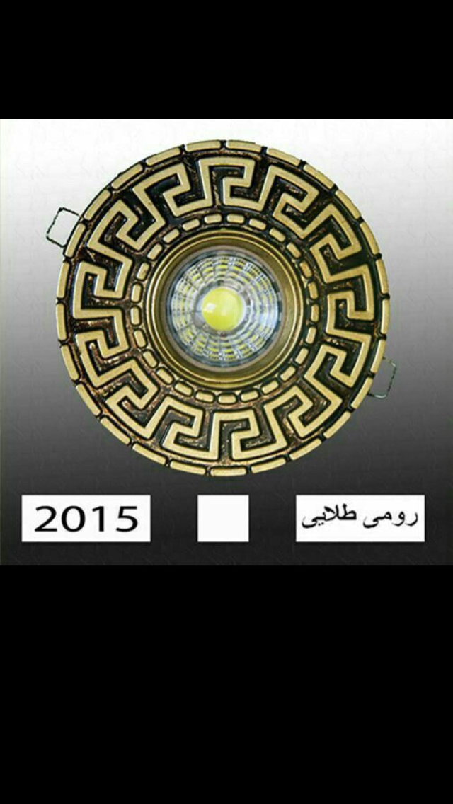 قاب هالوژه ورساچ 
